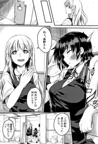 [Hirano Kawajuu] Zetsubou Shoujogun