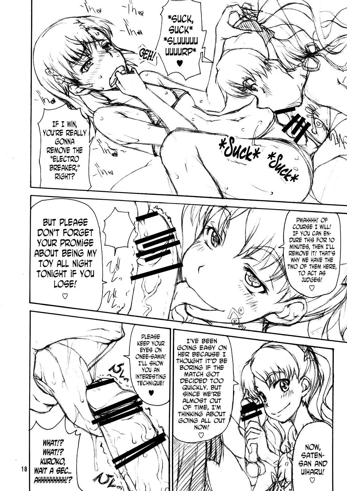 Oneesama Kanzen Kouryaku Photo Album