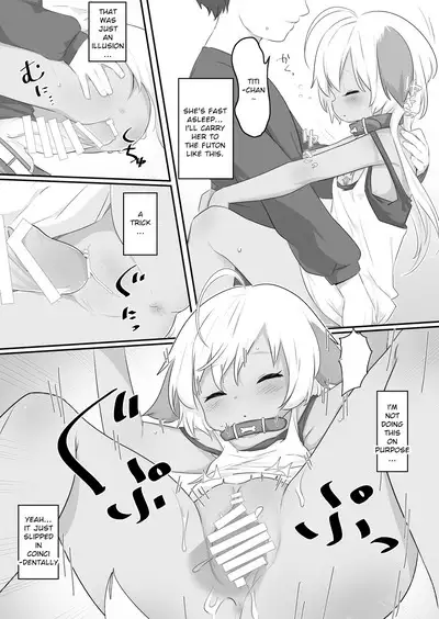 Ne Tity-chan wa Choroi