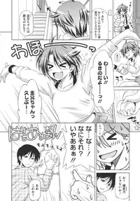 COMIC Megastore 2011-03