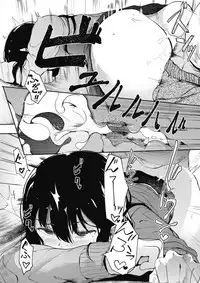 COMIC HOTMILK 2017-12 [Digital]