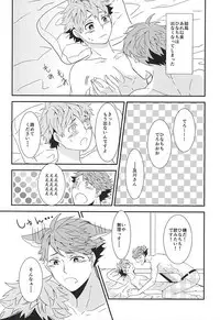 (RTS!!5) [Adash (Ichiko)] Hina Chichi (Haikyuu!!)