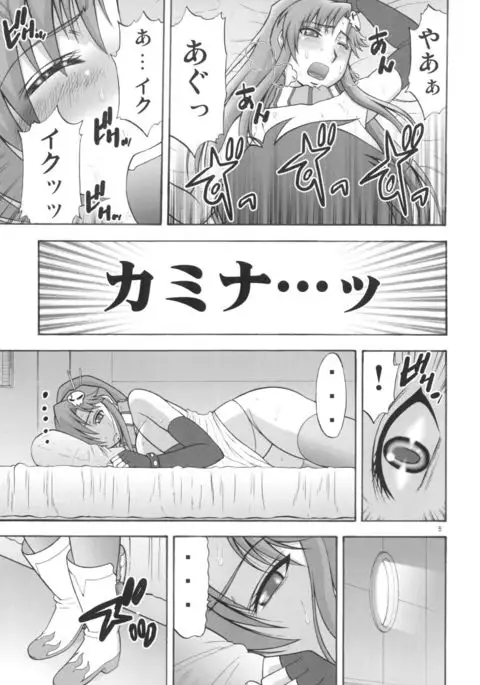 Drill No Yoko Yokohama Yokosuka