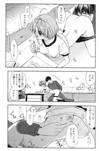 Manga Bangaichi 2009-06