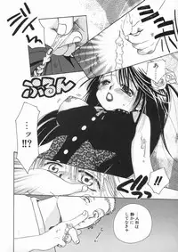 [Suzuki Mira] Bishoujo Kakumei - Beauty Girl Revolution