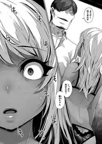 COMIC ExE 14 [Digital]