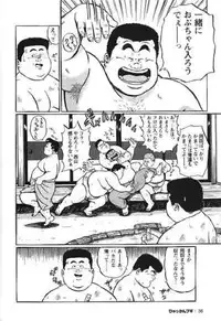 [Kujira] Hyakkan Boogie