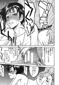 [Inomaru] Sailor Fuku to Strip