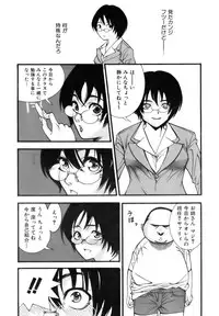 COMIC AUN 2006-12 Vol. 127