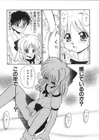 [Yamazaki Umetarou] Blood Ring