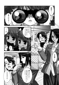 [Harukaze Do-jin] Double Impact