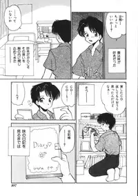 [Yamazaki Umetarou] Blood Ring