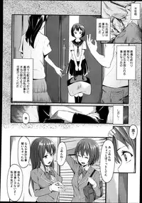 COMIC Megastore 2013-06