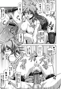 [Nikusoukyuu] Sensei to