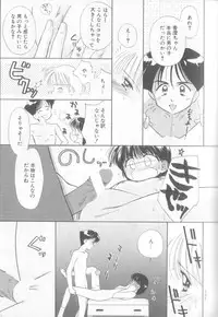 [Ditama Bow] nothing but...