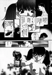 [Kaori Matsubara] Sweet skill