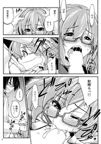 (C91) [Hitsujin Toko (Hitsujin)] Mochizuki to Yasen (Kantai Collection -KanColle-)