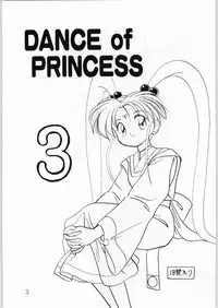 (C46) [Kataribeya (Various)] Dance of Princess 3 (Various)