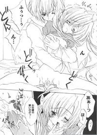 [Anthology] Welcome Island Vol. 2 (Sister Princess)