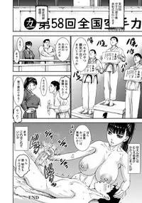 ANGEL Club 2018-03 [Digital]