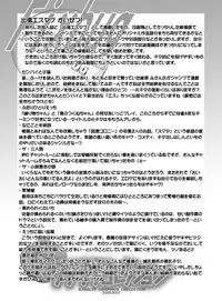 [Huge Orbit Fortress Strikes] Tablet Graphic Collection