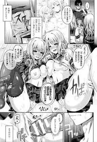 COMIC Unreal 2016-02 Vol. 59