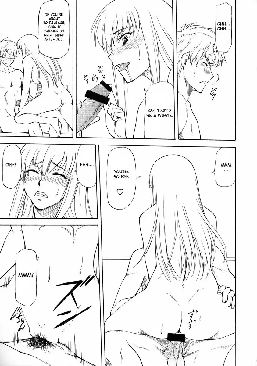 Mega Milk LeLe Pappa Vol.14