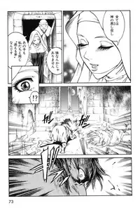 [Azuma Kenji] Dark Age