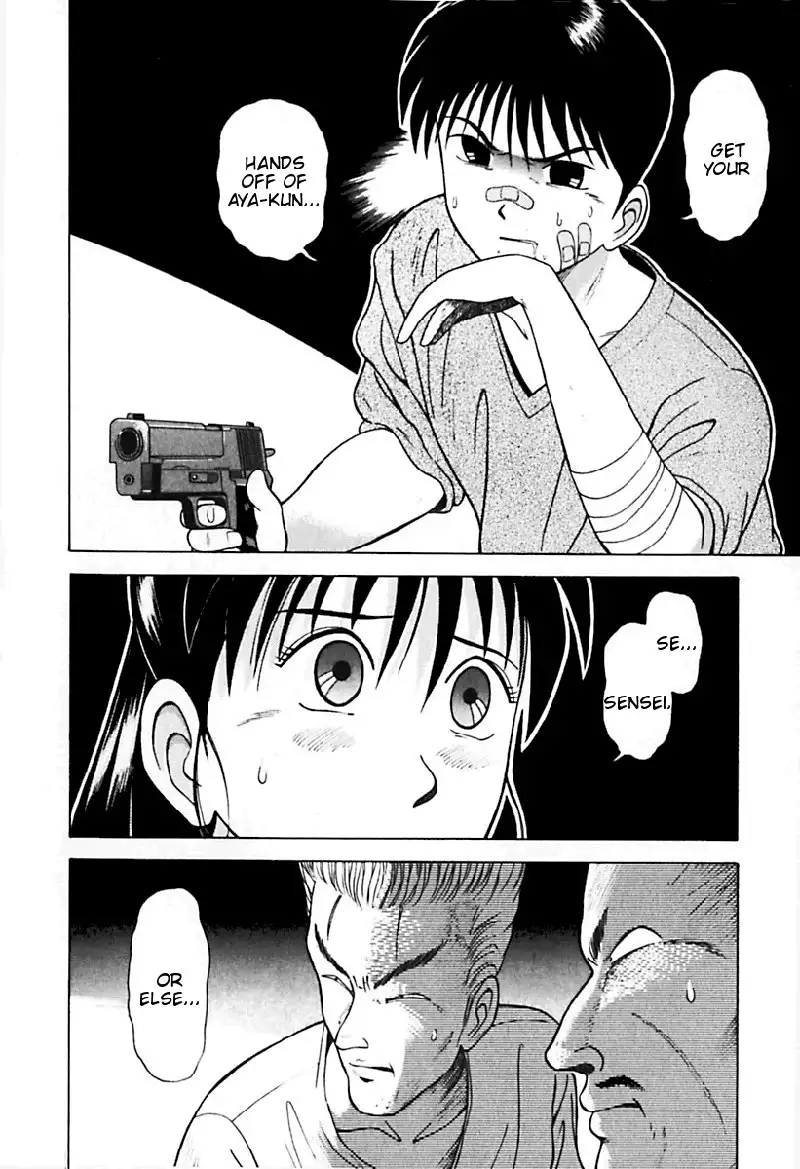 Kyoukasho ni Nai!V3 - CH23