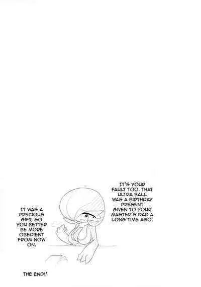 Namaiki Sana to Synchronize Remake-ban