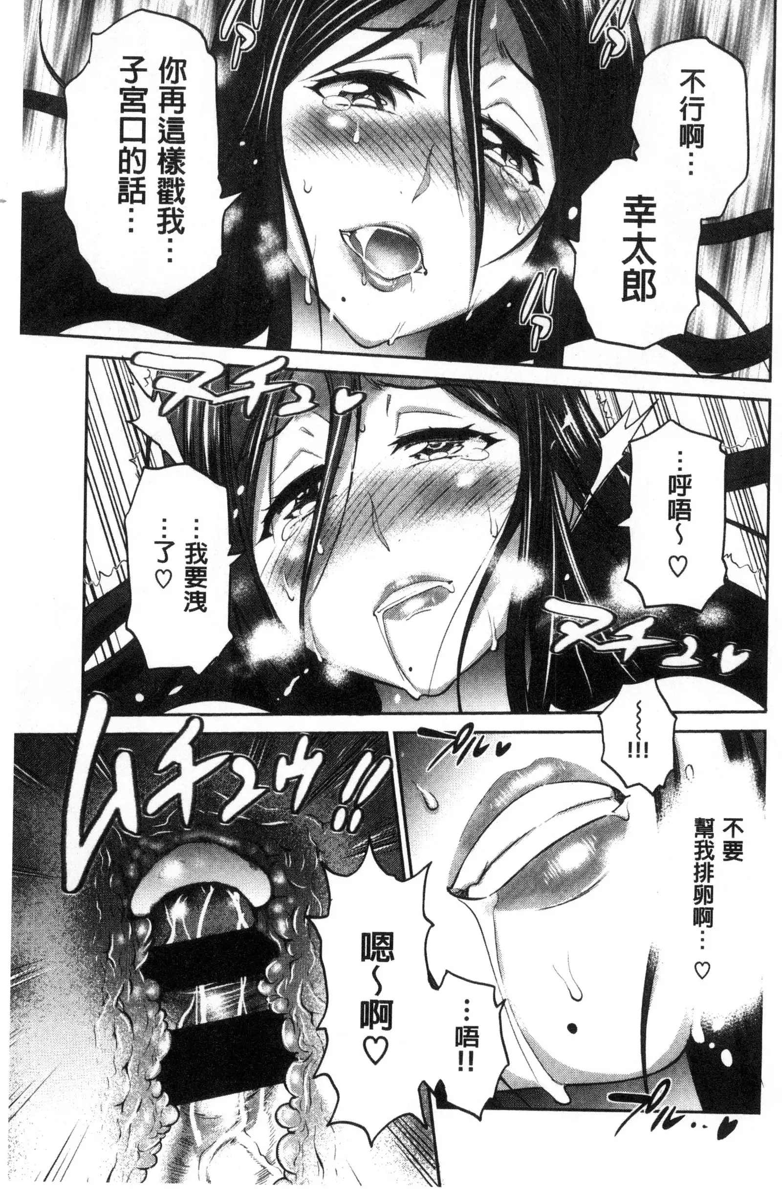 Joshi Luck! ~2 Years Later~