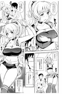 [Kima-gray] Cos Ramble