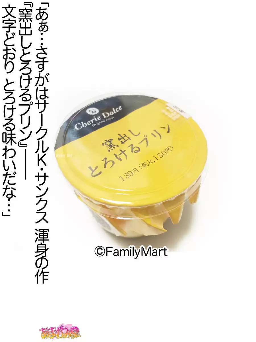 Nanase-chan NTR! Dai 2-bu Ch. 1-7