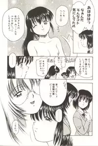 [Kouzenji Kei] Scratch Party