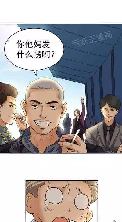 金鳞岂是池中物1-48[chinese]