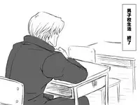 [Eroe] Gakuran Dansou Musume no Gakusei Seikatsu