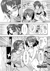 Action Pizazz DX 2019-07