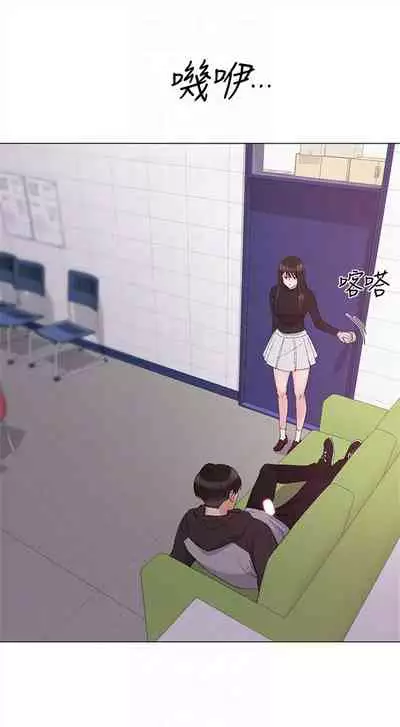 [夜行星 & 柚子] 重考生 1-110 官方中文（完結）