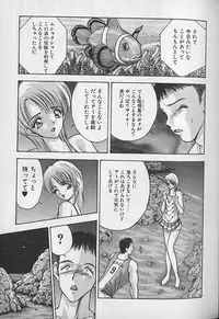 [AKIRA] Ouen Shite Ageru