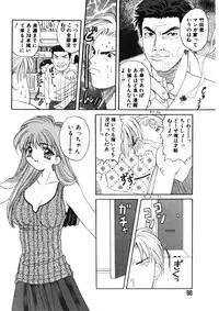 [Hanazawa Rena] Toukon! Sport Shoujo