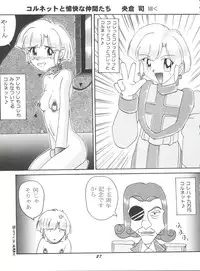 (C52) [Yumeizukosya (Various)] Hana no Han (Various)