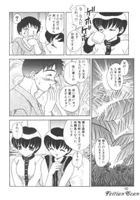 [Hiryuu Ran] Darling Darling