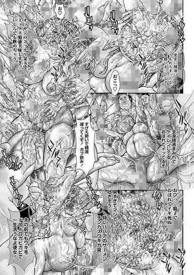 Seieki Chuudoku Jukujo Tsuma | The hot MILF is addicted to sperm