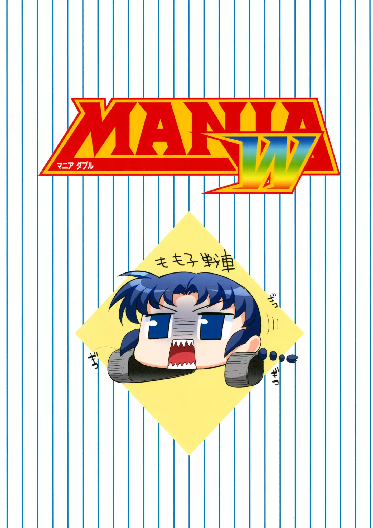 MANIA W