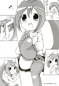 (C65) [Takatobiya (Haba Hirokazu)] M:I-O (Omoikkiri Kagaku Adventure Sou Nanda!)