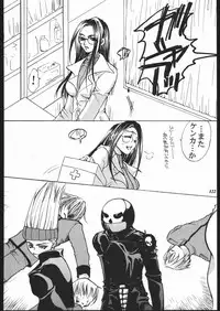 (C57) [METAL (Various)] MODEL SPECIAL 10 (Various)