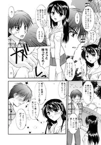 [Kurumi Morisaki] Spring