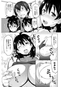 COMIC Shitsurakuten 2016-12 [Digital]