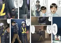 [GUNsRYU] Age Ane Nachurul!! [Zenpen]