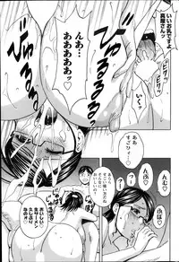 Action Pizazz 2013-12